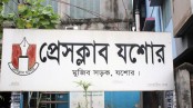 প্রেসক্লাব যশোরের কমিটির মেয়াদ বাড়ানোয় সংক্ষুব্ধ সদস্যদের সভা