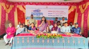 তালা