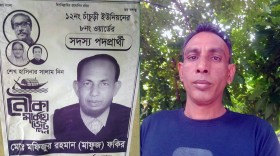 সরকারি গাছ কাটায় অভিযুক্ত আওয়ামী লীগ ও বিএনপির দুই নেতা
