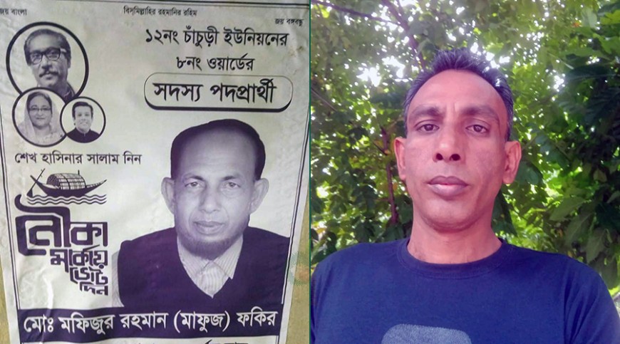 সরকারি গাছ কাটায় অভিযুক্ত আওয়ামী লীগ ও বিএনপির দুই নেতা