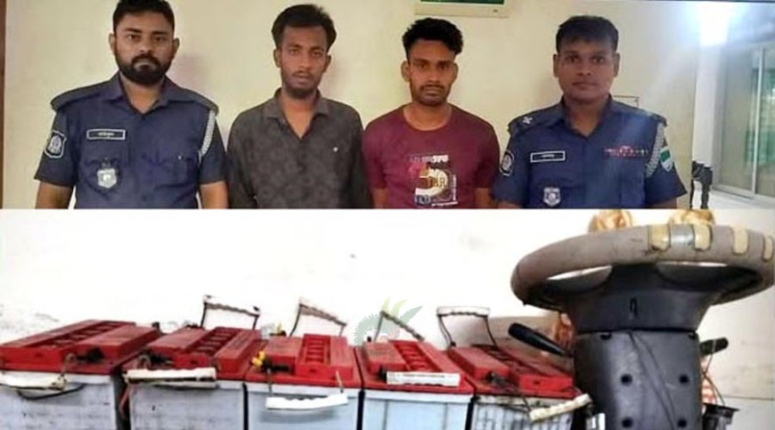 ইজিবাইকের চোরাই যন্ত্রাংশসহ দুইজন আটক