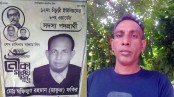সরকারি গাছ কাটায় অভিযুক্ত আওয়ামী লীগ ও বিএনপির দুই নেতা