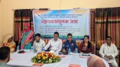 ঝিনাইদহে স্বাস্থ্যবিষয়ক সচেতনতামূলক সভা