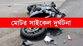 দিঘলিয়া