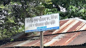 বাগেরহাটে ভোট ছাড়াই বাস মালিক সমিতির কমিটি