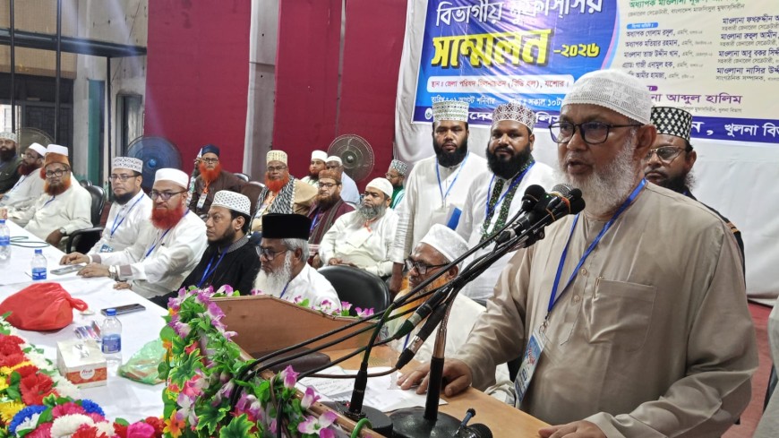 বাংলাদেশ মাজলিসুল মুফাসসিরীনের খুলনা বিভাগীয় নতুন কমিটি