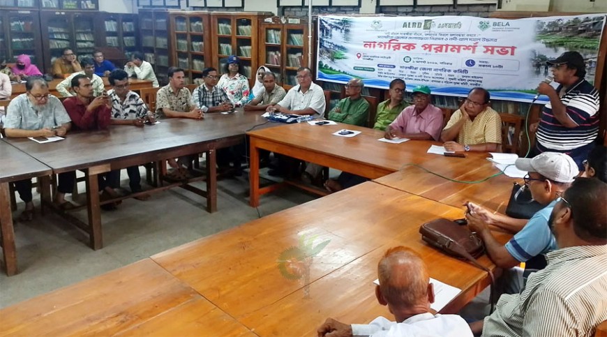 ‘নদী বাঁচলে সাতক্ষীরা বাঁচবে’