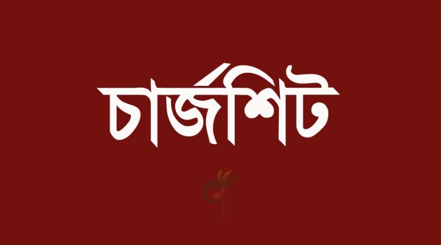 মণিরামপুরে আরিফ হত্যা: সৎ পিতাসহ তিনজনের বিরুদ্ধে চার্জশিট