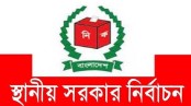স্থানীয় সরকার নির্বাচনে এককভাবে অংশ নিতে চায় জামায়াত