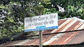 বাগেরহাটে ভোট ছাড়াই বাস মালিক সমিতির কমিটি