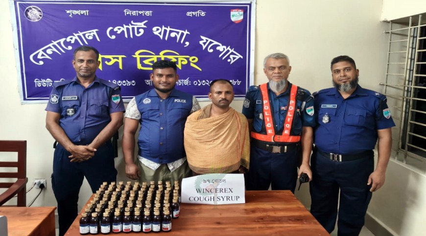 যশোরে ইয়াবা ও কফ সিরাপসহ দুইজন আটকের দাবি