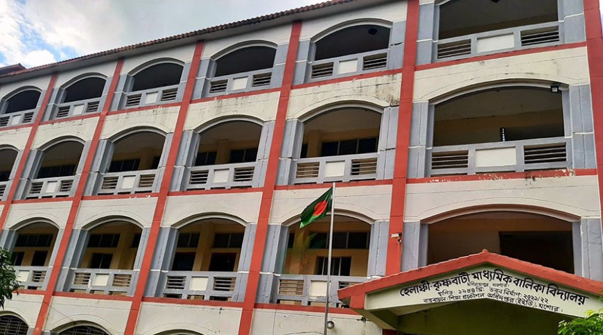 নয় শিক্ষকের এক ছাত্রী, তাও ফেল