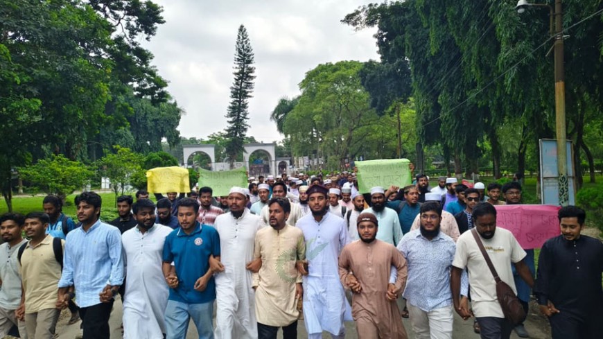 শিক্ষক নিয়োগের ক্ষমতা ম্যানেজিং কমিটির হাতে দেওয়ার প্রতিবাদ ইবি শিক্ষার্থীদের