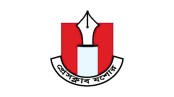 প্রেসক্লাব যশোরের সদস্য ফরম বিতরণ শুরু ১২ আগস্ট