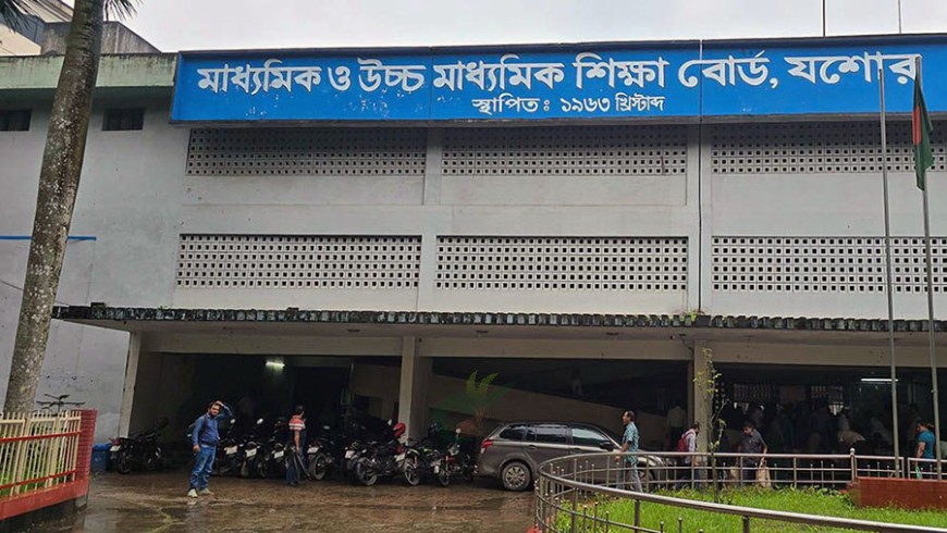 যেনতেন উপায়ে পাস করানো নয়, প্রকৃত শিক্ষা পাক তরুণেরা