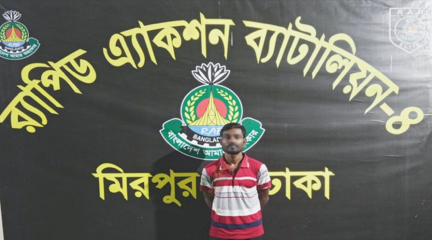 কালিয়ায় ডাকাতি মামলার আসামি রাজধানীতে গ্রেপ্তার
