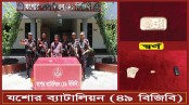 যশোরে বিজিবির অভিযানে সোনার বার উদ্ধার