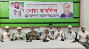 কোকোর ৫৭তম জন্মবার্ষিকীতে যশোর বিএনপির দোয়া