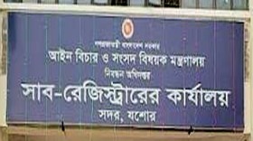 সাব রেজিস্ট্রারসহ নয়জনের বিরুদ্ধে জাল দলিল তৈরির অভিযোগে মামলা