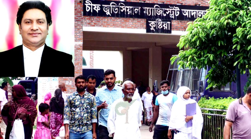 কুষ্টিয়ায় নোটারি পাবলিকসহ তিনজনের বিরুদ্ধে প্রতারণা মামলা