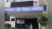 লোডশেডিংয়ে চরম ভোগান্তিতে মাগুরার সাধারণ মানুষ