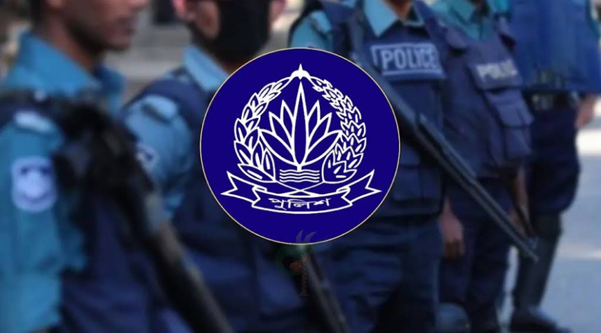 পুলিশের সাত সহকারী কমিশনারসহ ৫৬ কর্মকর্তাকে বাধ্যতামূলক অবসর