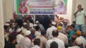 খালেদা জিয়ার জন্মদিনে মাগুরায় দোয়া