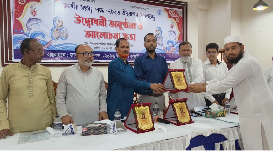 অভয়নগরে চার মৎস্য চাষিকে সম্মাননা