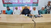 আমির হামজার গাড়ি বহরে হামলা: জামায়াতের সংবাদ সম্মেলন