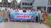 মোরেলগঞ্জে জাতীয় মৎস্য পক্ষ উদযাপন