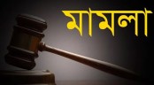 সেনাবাহিনীতে বেসামরিক চাকরি দেওয়ার নামে প্রতারণার অভিযোগে মামলা
