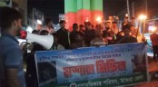 মাগুরায় গণঅধিকার পরিষদের মশাল মিছিল