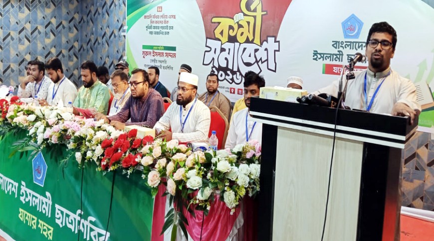 শিবির প্রচলিত রাজনৈতিক ছাত্রসংগঠন নয়: সভাপতি