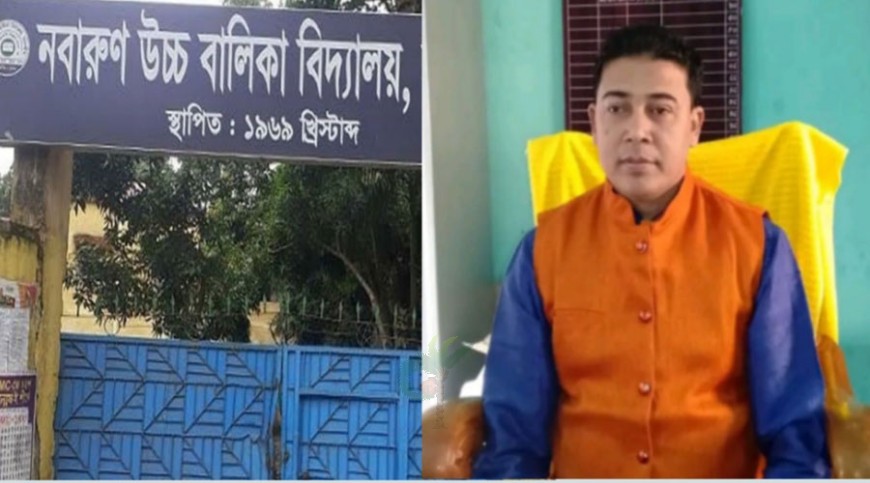 সাতক্ষীরায় প্রধান শিক্ষক মালেক গাজী সাময়িক বরখাস্ত