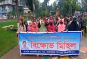 শিক্ষার্থী লাঞ্ছিতের অভিযোগে যশোর শিক্ষা বোর্ড সচিবের বিরুদ্ধে বিক্ষোভ