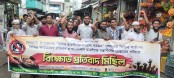 নিষিদ্ধ ছাত্রলীগের প্রকাশ্যে কার্যক্রমের প্রতিবাদে দেবহাটায় বিক্ষোভ