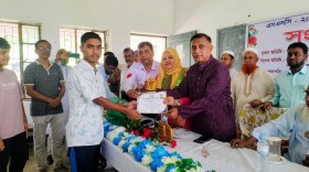 দক্ষিণ-পশ্চিম