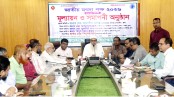 খুলনায় মৎস্য পক্ষের সমাপনী