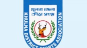 খুলনা জেলা ক্রীড়া সংস্থার নির্বাচন ১২ সেপ্টেম্বর