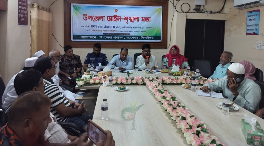 মহেশপুরে আইনশৃঙ্খলা পরিস্থিতি নিয়ে সভা
