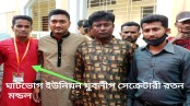 অভিযোগের পরও বহাল তবিয়তে, আলাইপুর স্কুলের সহকারী লাইব্রেরিয়ান