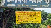 সংস্কারের কথা বললো সড়ক নিজেই!