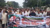 গাংনীতে বিএনপির বিক্ষোভ মিছিল ও প্রতিবাদ সমাবেশ