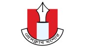 প্রেসক্লাব যশোরের নির্বাচন পর্যন্ত থাকবে অ্যাডহক কমিটি