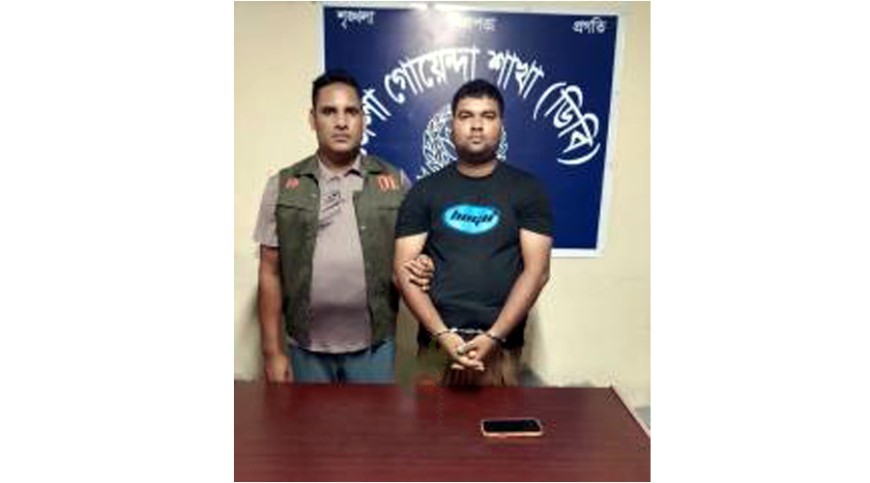 মেহেরপুরে ‘অনলাইন জুয়ার এজেন্ট’ শামীম গ্রেপ্তার