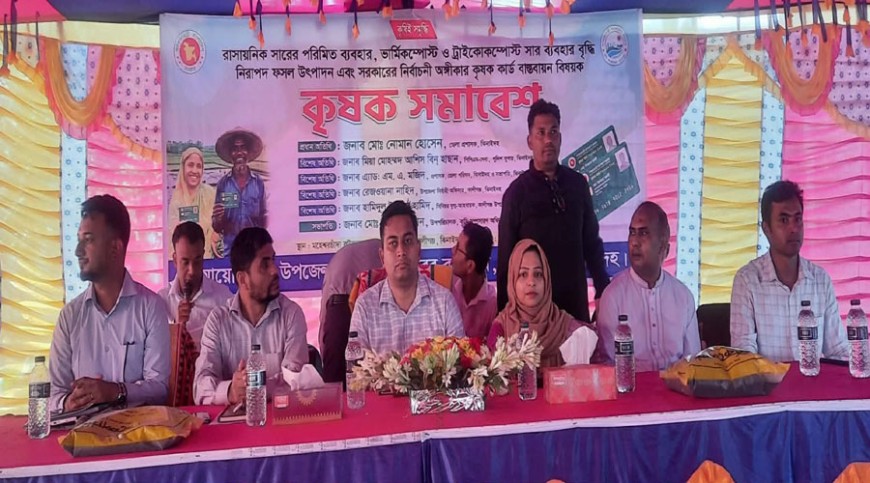 ‘জৈব সারের ব্যবহার বাড়াতে হবে’