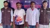 দিনাজপুর থেকে ক্রেডিট কার্ড জালিয়াতচক্রের দুই সদস্য আটকের দাবি