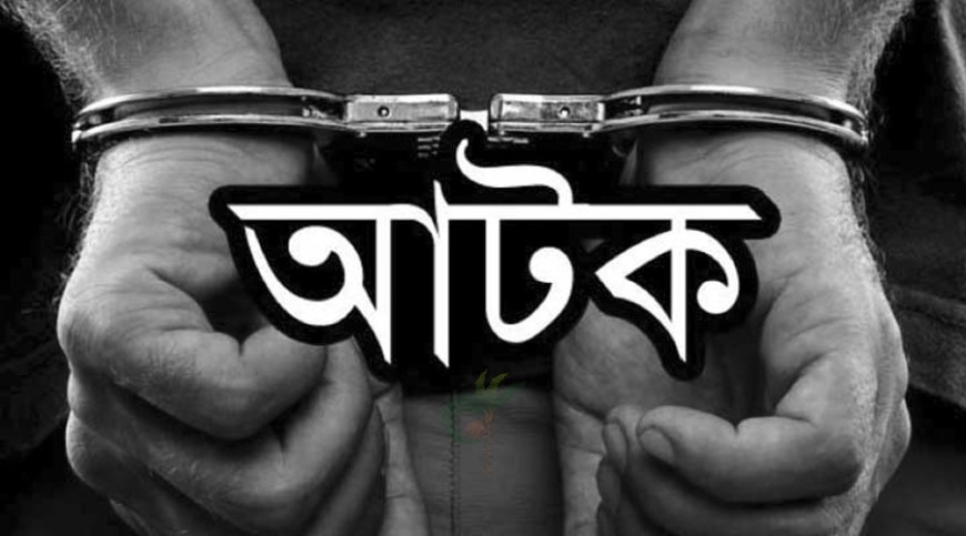যুবলীগ নেতা জাহাঙ্গীর আটক