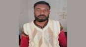 মাগুরায় চেক মামলায় সাজাপ্রাপ্ত ইউসুফ আলী গ্রেপ্তার