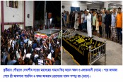 কুষ্টিয়া